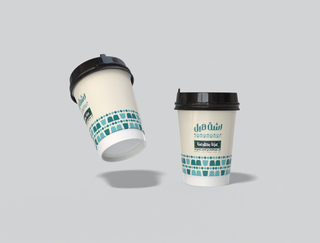 render mockup 1600 1200 2025 11 22 (2)